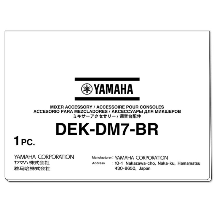 Yamaha DEK-DM7-BR - Broadcast Software for DM7